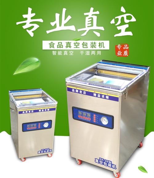 全自动食品米砖大米抽真空机包装机生产厂家供应商上海至奔包装机械